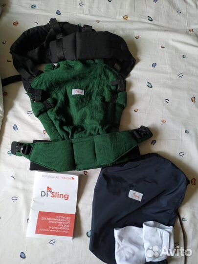 Эрго рюкзак Di Sling от 2ух месяцев