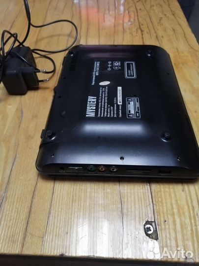 Портативный видеопроигрыватель