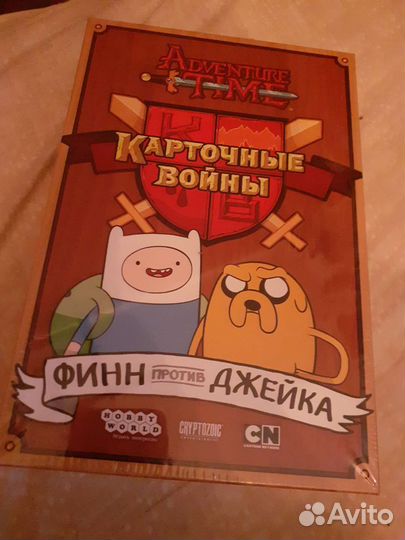 Время приключений карточные войны