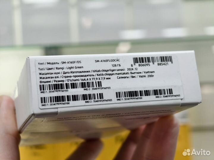 Samsung Galaxy A16, 4/128 ГБ