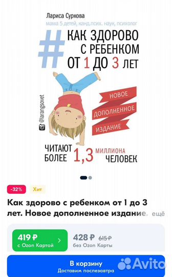 Книга Лариса Суркова