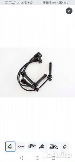 Провода высоковольтные chery