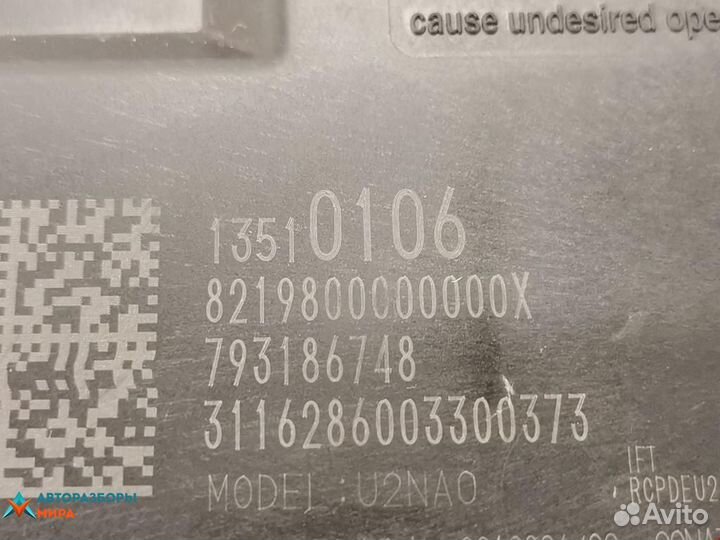 Блок управления бесключевым доступом Chevrolet