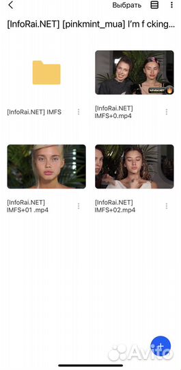 Для макияжа