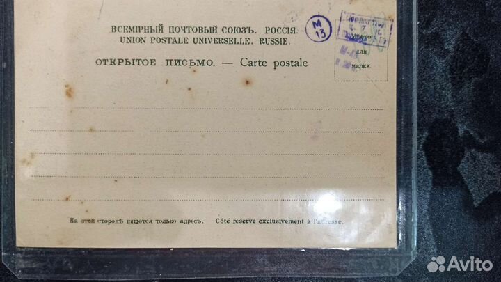 Старинное фото. Ниж. Новгород. Общий вид