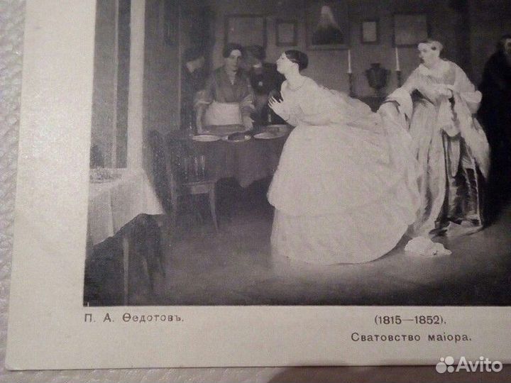 Карточка до 1917 г Москва музей Александра III