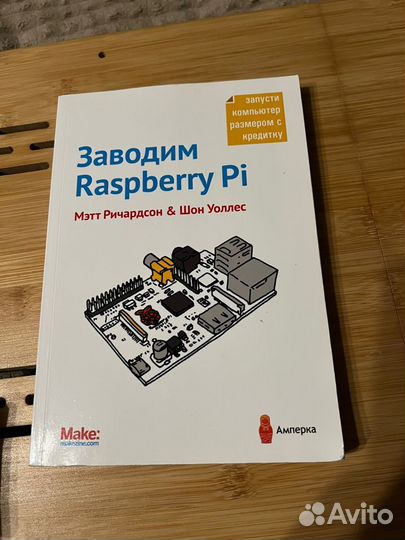 Raspberry Pi 4B (8 GB озу)