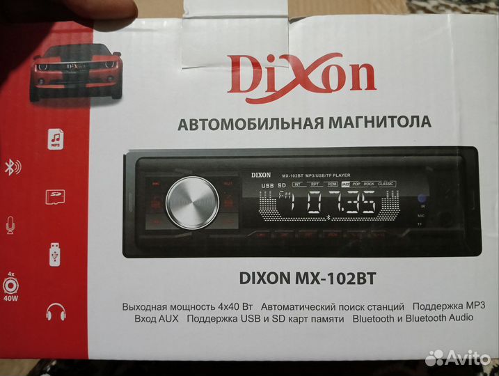 Dixon mx-102 BT