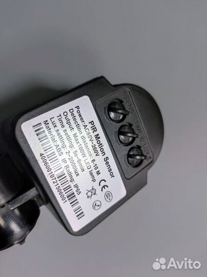 Датчик движения (садовый)