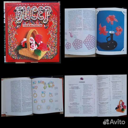 Книги из домашней библиотеки