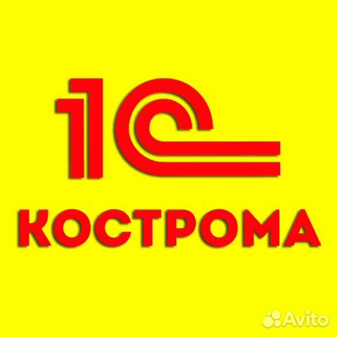 найти работу в костроме на авито