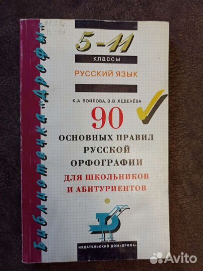 Атлас, гдз, пособия