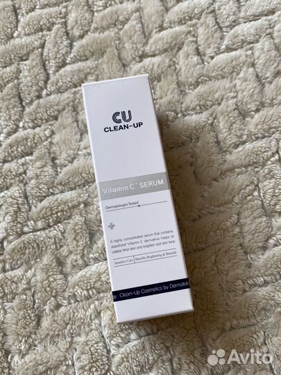 Сыворотка для лица cuskin