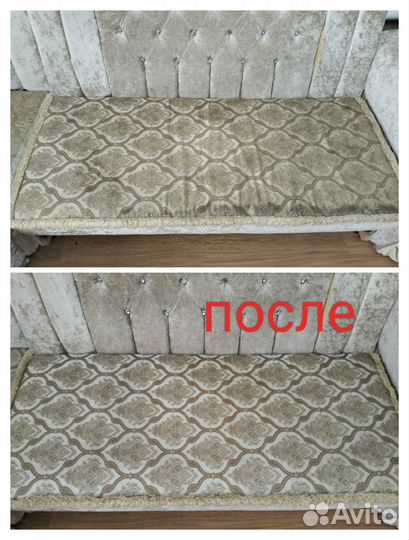 Выездная химчистка