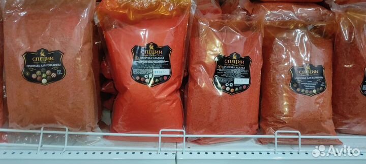 Специи и приправы для шашлыка/мяса