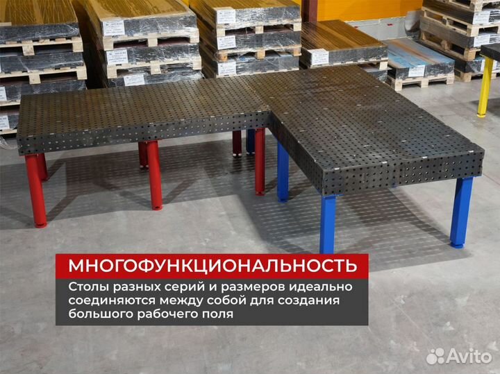 Сварочный стол 3D от производителя