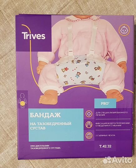 Шина фрейка