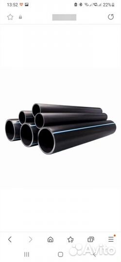 Прием пнд труб