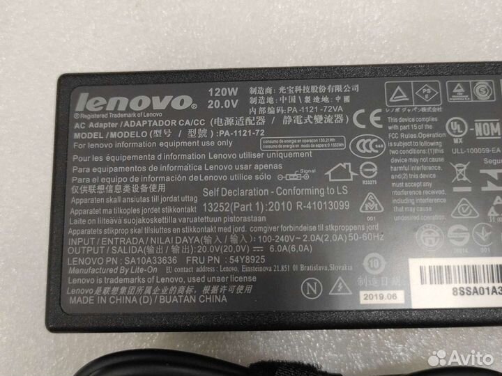 Блок питания для Lenovo 20V 6A 120W