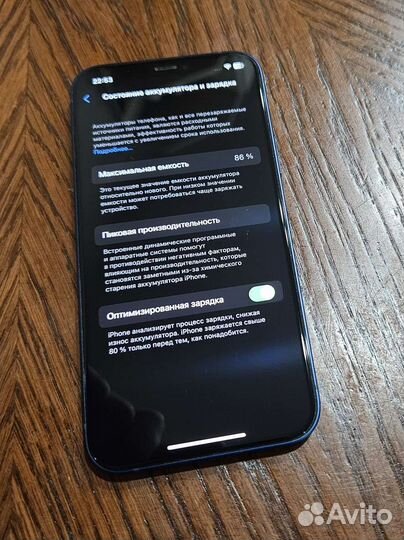 iPhone 12 256