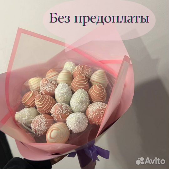 Букет из клубники в бельгийском шоколаде