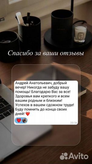Адвокат. Юрист по земле