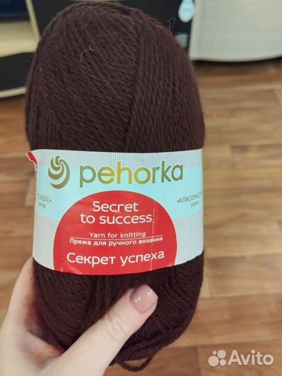 Пряжа для вязания новая шерсть хлопок детская