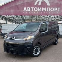 Новый Citroen Jumpy 2.0 AT, 2024, цена от 5 690 000 руб.