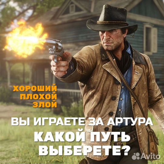 Red Dead Redemption 2 (xboxone)