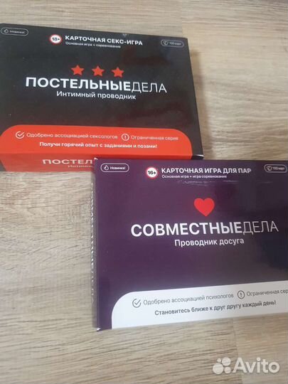 Две новых настольных/карточных игры