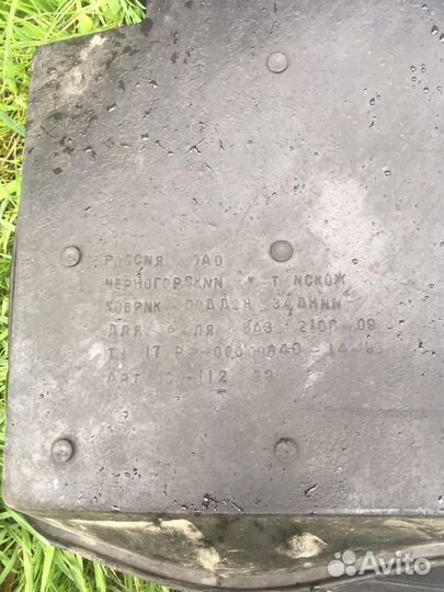 Коврики задние ваз