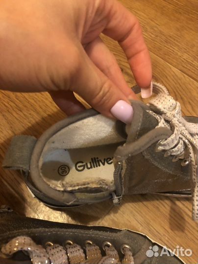 Кеды теплые Gulliver
