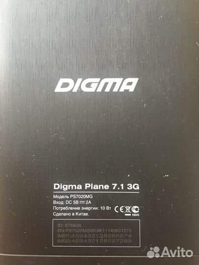 Планшет Digma Plane 7.1 3G