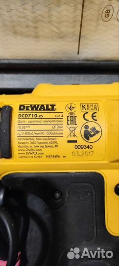 Шуруповерт Dewalt DCD 710 ks