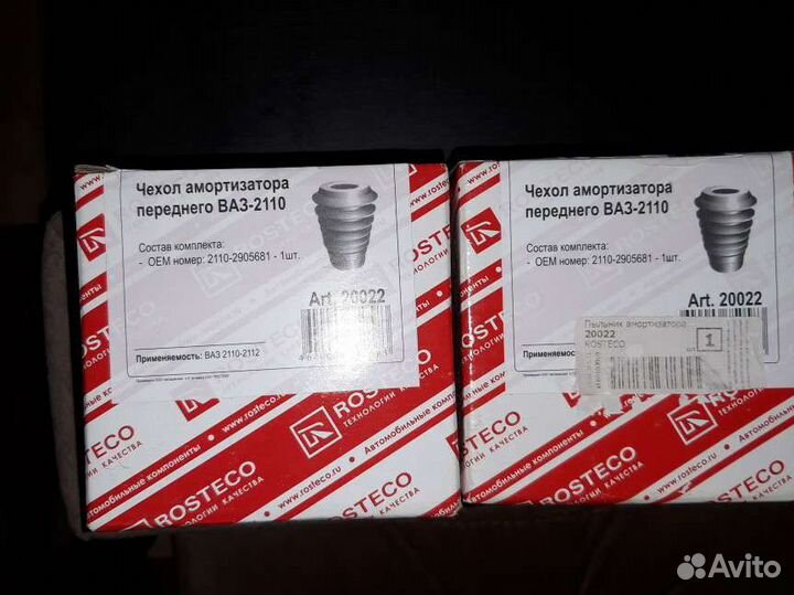 Пыльник амортизатора fluence