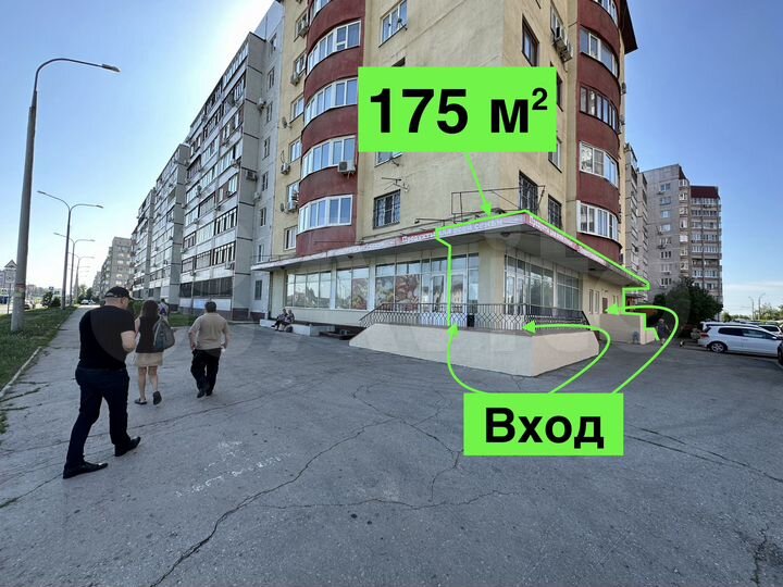 Рядом с Красным и Белым 40 лет Победы, 175 м²