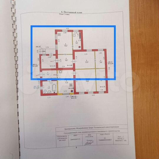 Дом 73 м² на участке 4,2 сот.