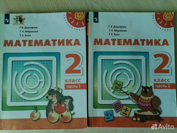 Учебники за 2,3 класс