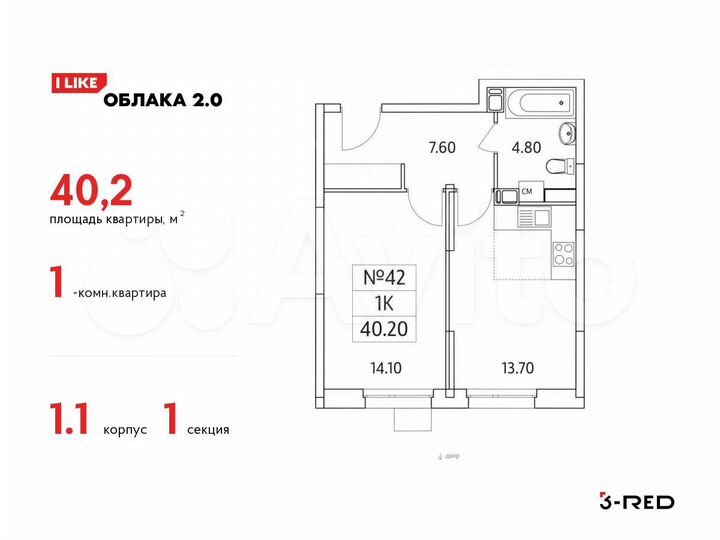 1-к. квартира, 40,2 м², 7/25 эт.