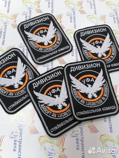 Военные шевроны, нашивки, компьютерная вышивка