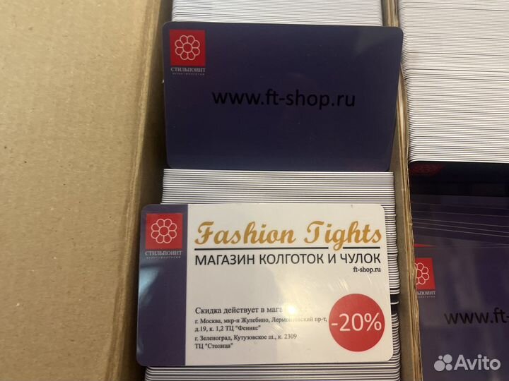 Дисконт каты пластиковые