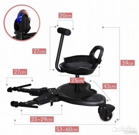 Подставка для второго ребенка carello kiddy