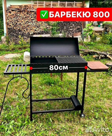 Гриль Мангал Барбекю