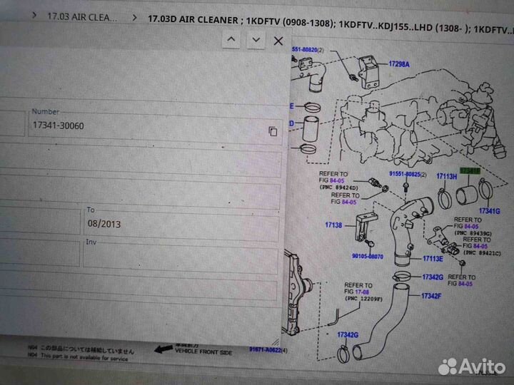 Патрубок интеркулера toyota land cruiser prad 150