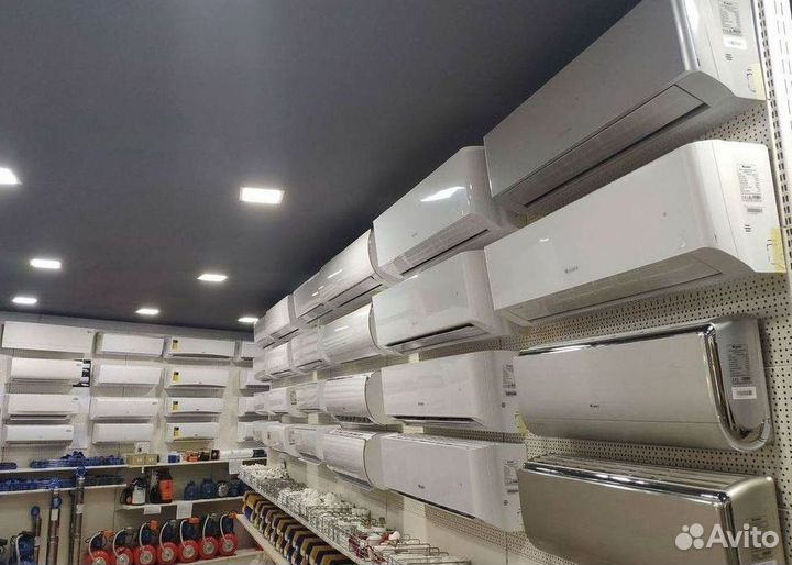 Кондиционер сплит в наличии