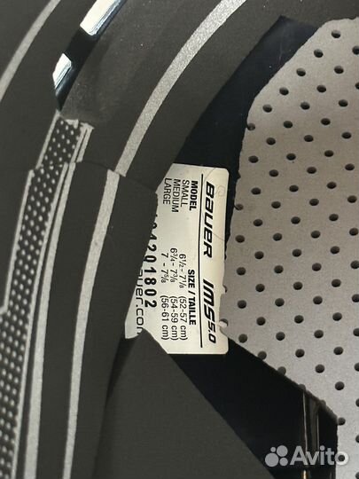 Шлем хоккейный bauer ims 5 0