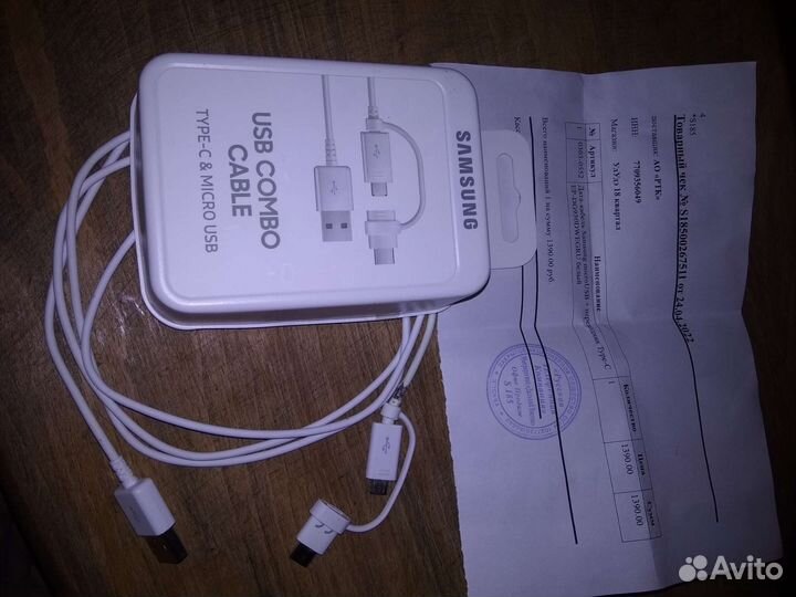 Кабель microUSB+Type-С переходник Samsung