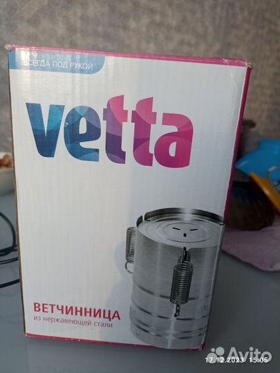 Ветчинница Vetta из нержавеющей стали