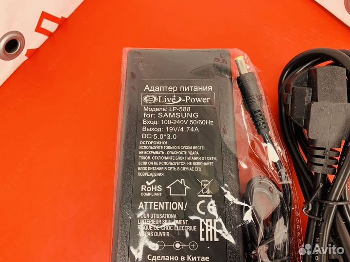 Зарядка для ноутбука Samsung 19V 4.74A (5.0 х 3.0)