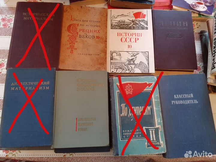 Учебники времён СССР